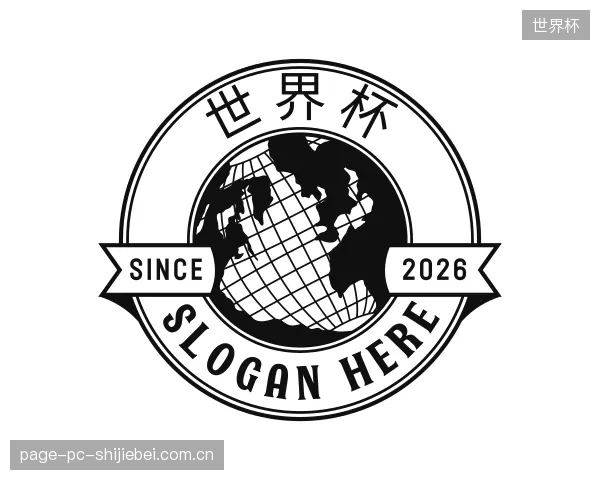了解世界杯机构